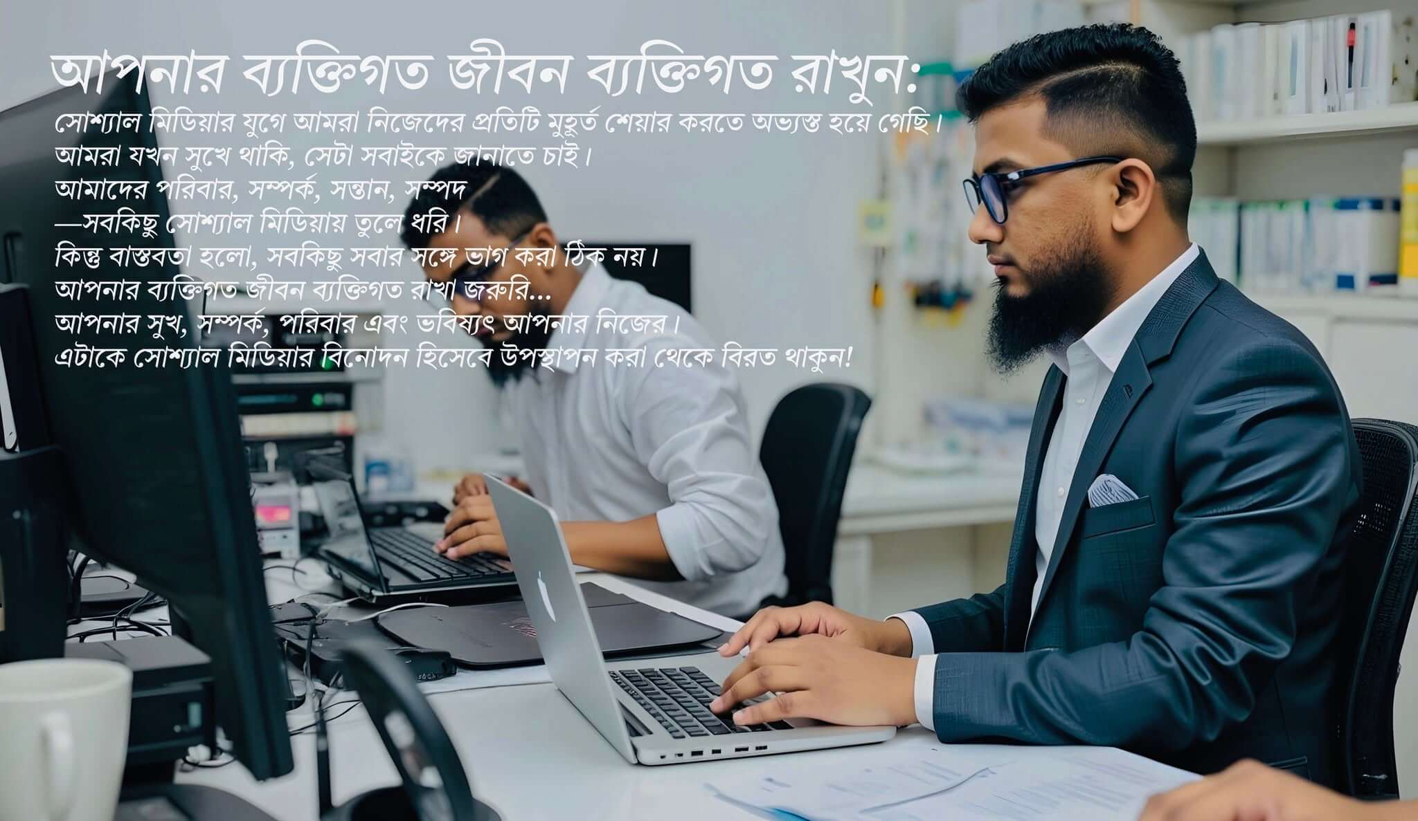 My Office