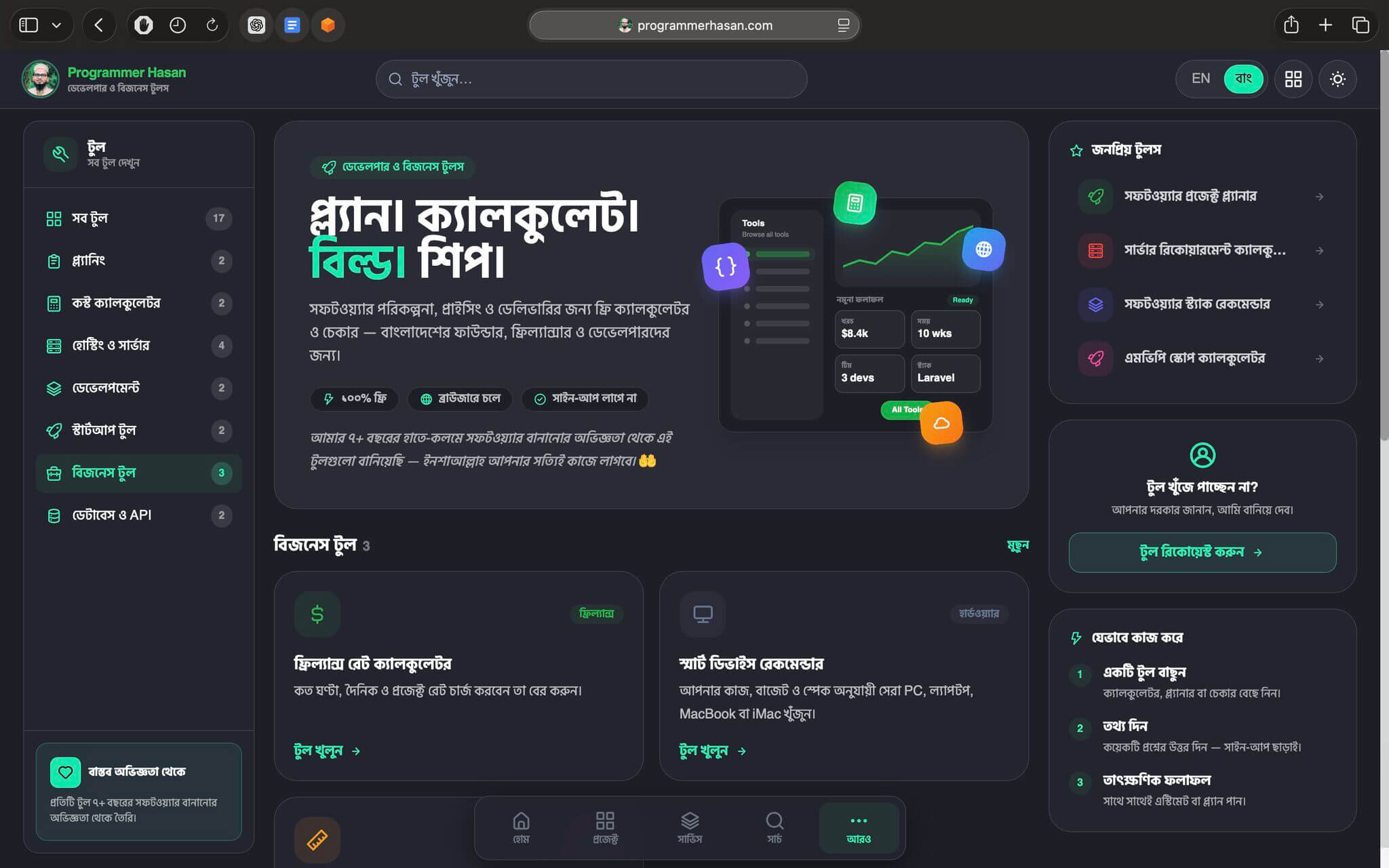 Projects