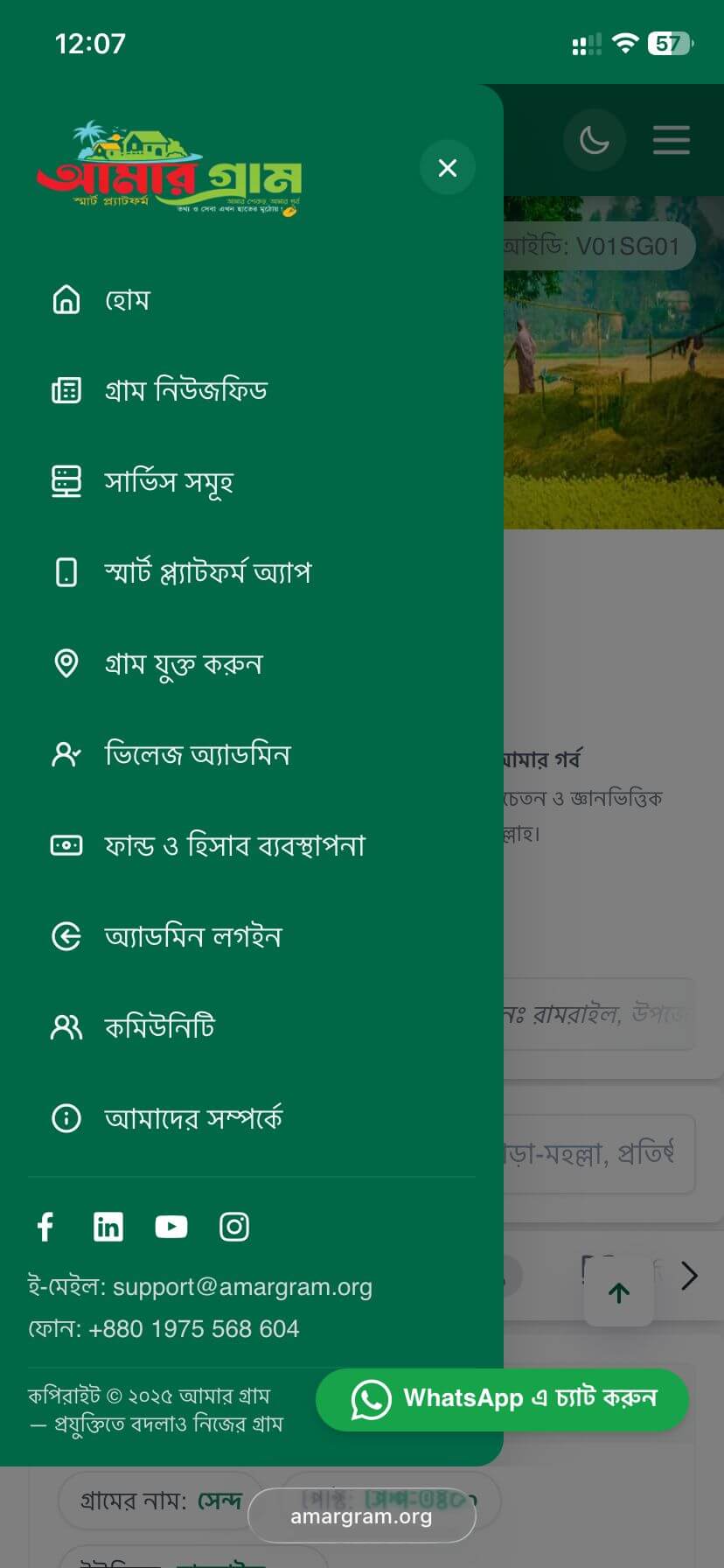 Amargram