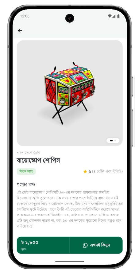 Amargram
