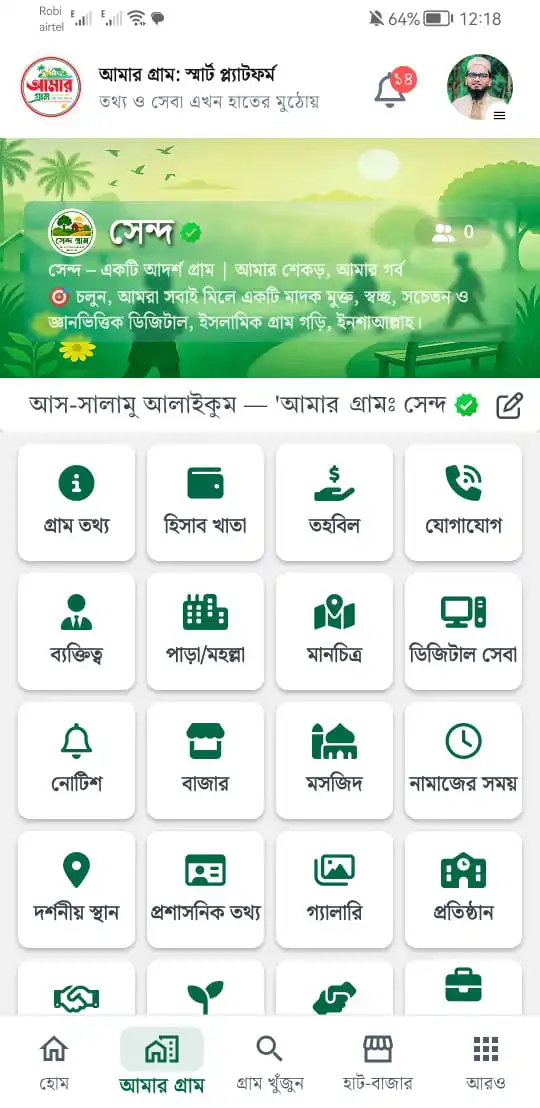 Amargram