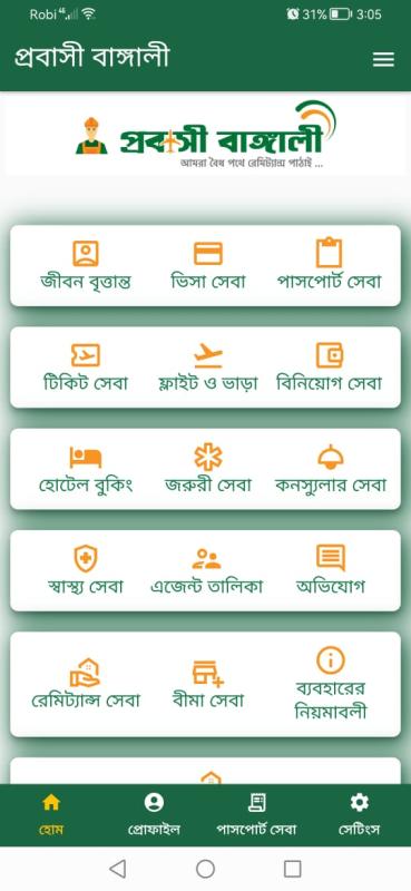 Probashi Bangali