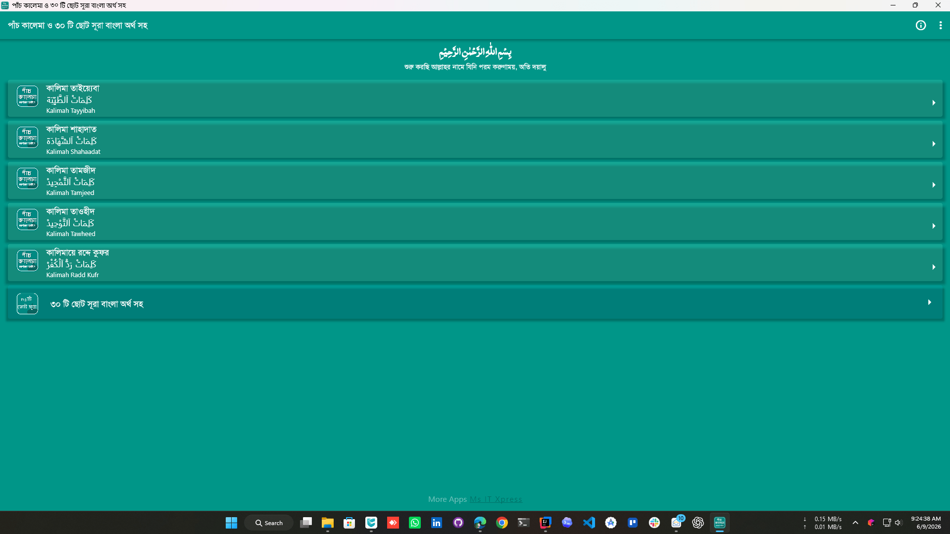 MsitXpress
