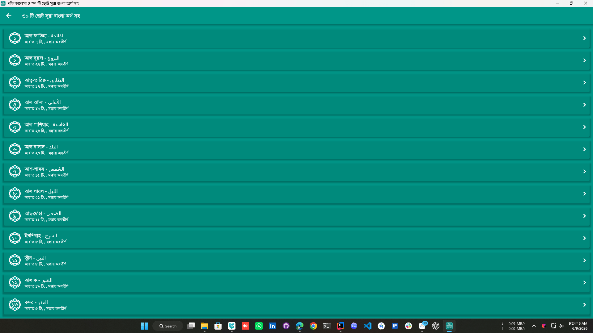 MsitXpress