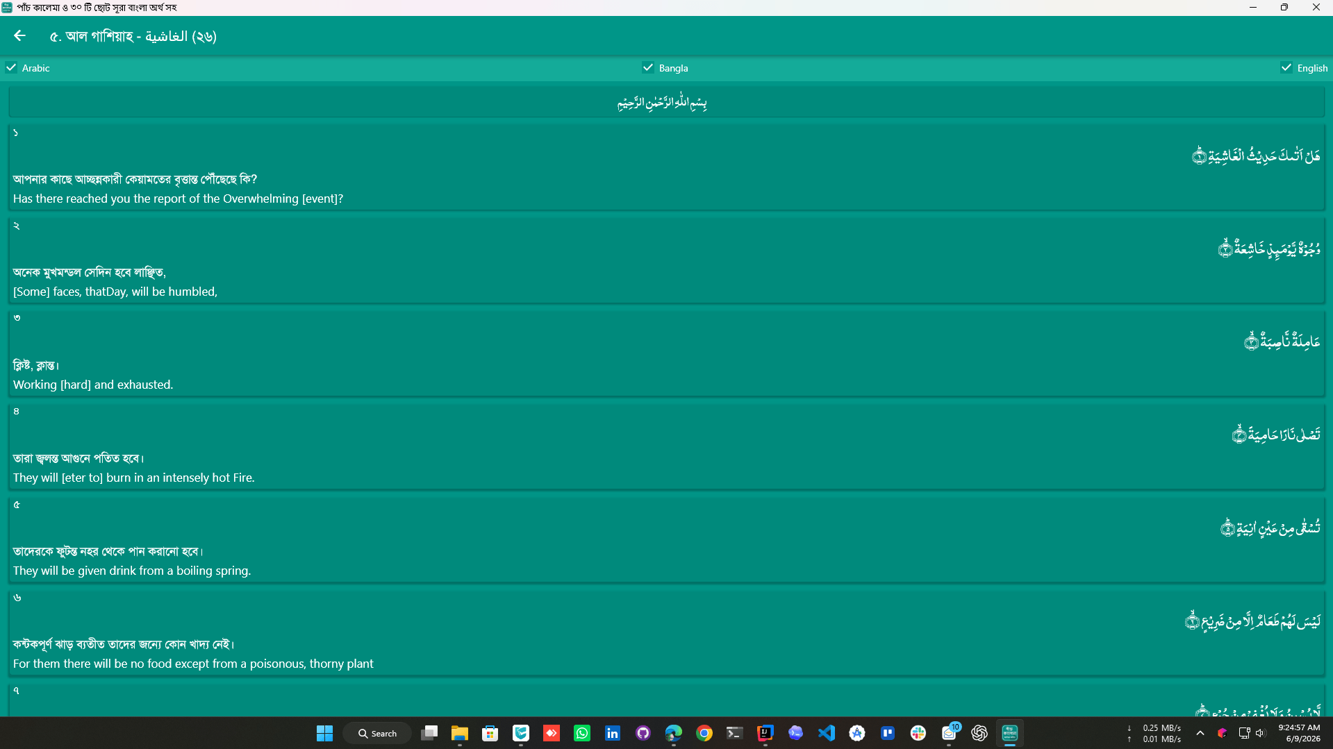MsitXpress