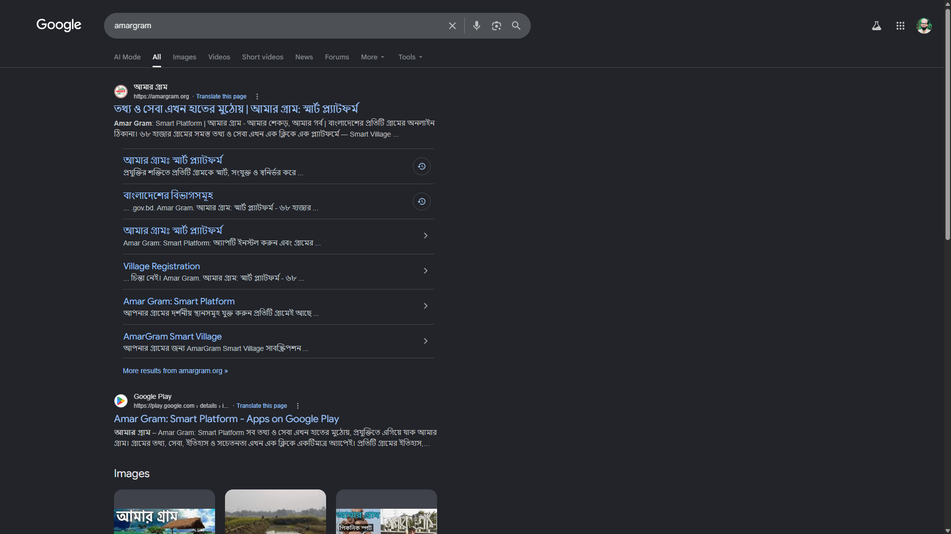 SEO Results