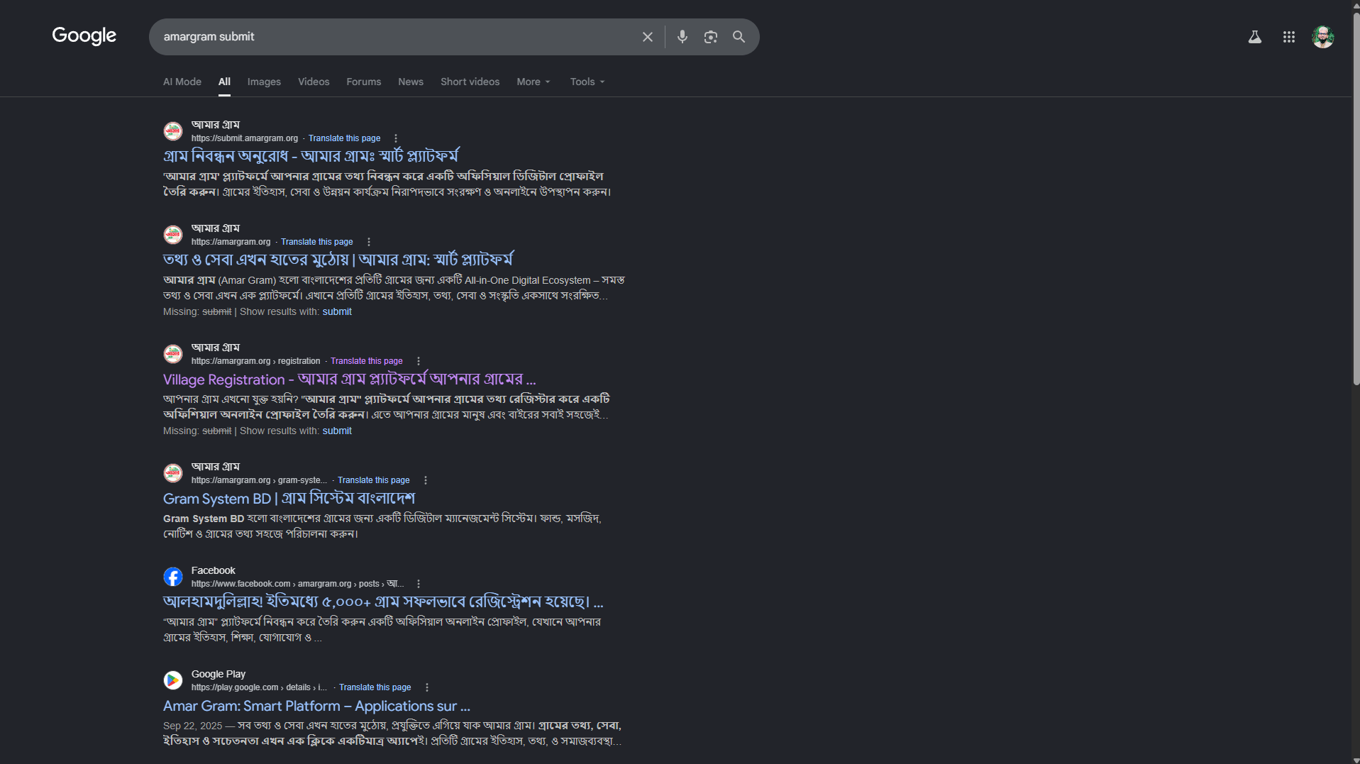 SEO Results
